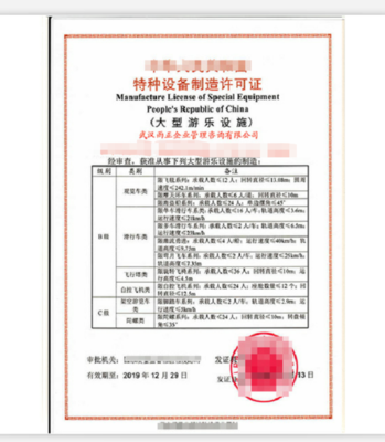 環(huán)保與工業(yè)準入指南 電子廢物處理資質(zhì)與危險廢物經(jīng)營許可證申辦要點